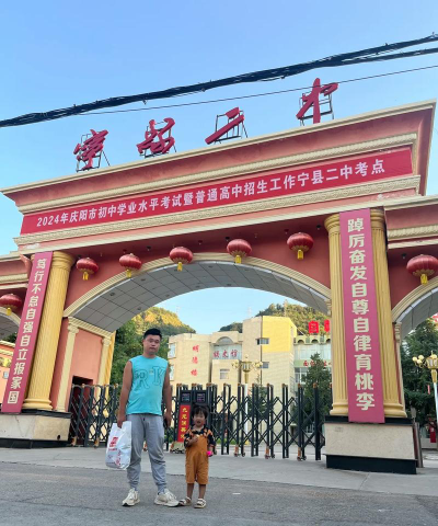 庆安县丰收乡第二中学户外活动场地