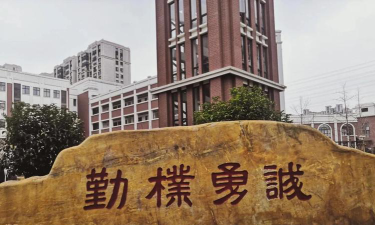 上海市梅陇第二中学户外活动场地