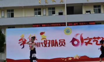 翠峰中心小学户外活动场地