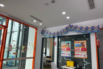 岳阳市岳阳楼区童方培训学校有限公司户外活动场地