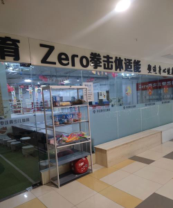 汝城县锐虎武道体育培训中心有限公司户外活动场地