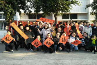 乐山市第十二中学户外活动场地