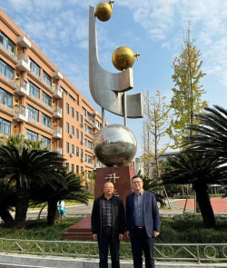 乐山市第十中学户外活动场地