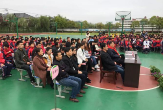 慈溪市长河镇中心小学户外活动场地