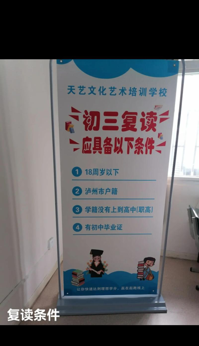 株洲市天元区工大文心文化艺术培训学校有限公司户外活动场地