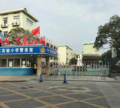 碣石镇育才小学户外活动场地