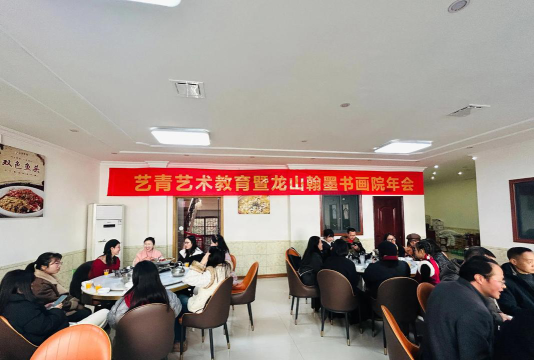 龙山县艺青艺术培训学校有限责任公司户外活动场地
