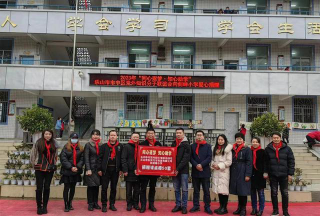 乐山市市中区剑峰乡初级中学户外活动场地