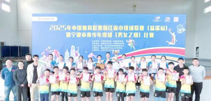 慈溪市逍林镇中心小学户外活动场地