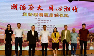 潮州市湘桥区百川教育培训中心有限公司户外活动场地