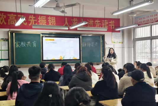 乐山市市中区凌云乡初级中学户外活动场地
