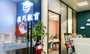 陆丰市德曼教育培训有限公司户外活动场地