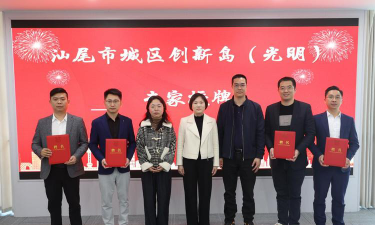 汕尾市城区启英教育培训有限责任公司户外活动场地