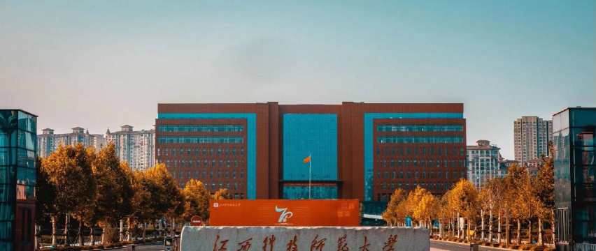 江西科技师范大学户外活动场地