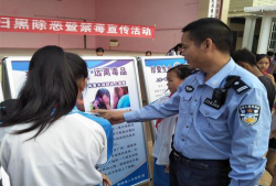 遂溪县黄略镇南坡小学户外活动场地