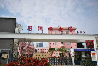 温州市石坦巷小学户外活动场地