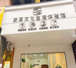 万源市魔耳培训学校有限公司户外活动场地