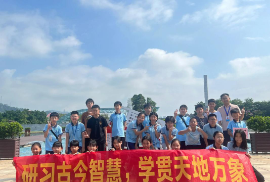源城区水运小学户外活动场地