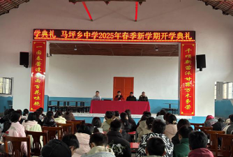 高坪区走马乡初级中学户外活动场地