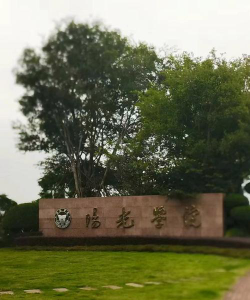 阳光学院户外活动场地
