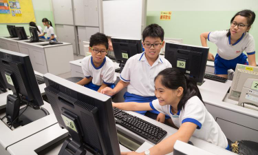 元朗公立中学户外活动场地