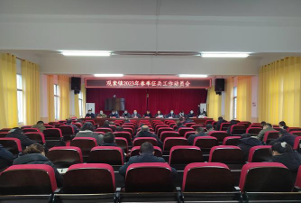 仪陇县观紫初级中学校户外活动场地