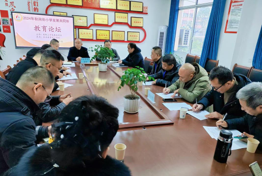 阆中市望垭镇护垭中心学校户外活动场地