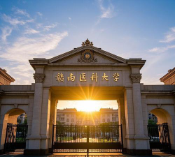 赣南医科大学户外活动场地