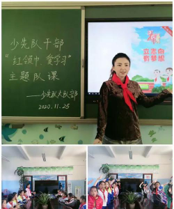 施甸现水长乡中心学校户外活动场地