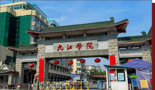 九江学院户外活动场地
