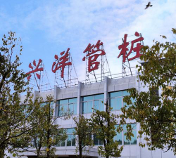 湖州南浔阳光培训有限公司户外活动场地