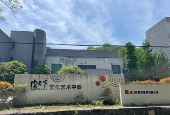 衢州市似锦艺术培训有限公司户外活动场地