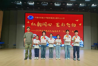 全塘镇中心小学户外活动场地