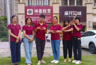 湘乡市神墨培训学校有限公司户外活动场地