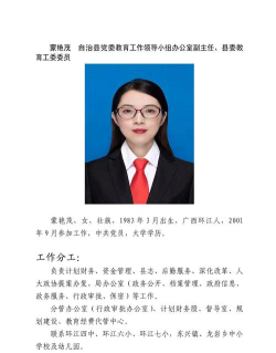 环江明德教育培训中心有限公司户外活动场地