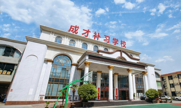陵川县成才学校户外活动场地