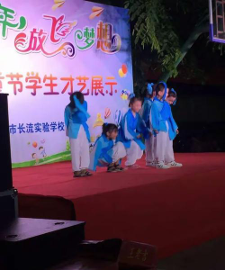 海口长流实验学校户外活动场地