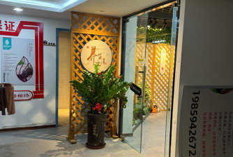 重庆市万州区百草三味园艺术培训有限公司户外活动场地