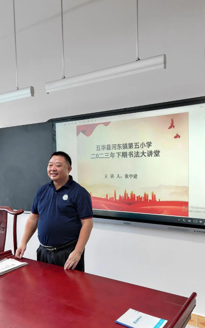 五华县河东镇再新教学点户外活动场地