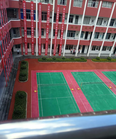 宜宾市南溪区天道培训学校有限公司户外活动场地