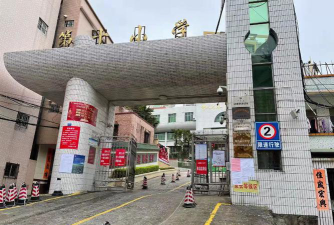 江城第十小学户外活动场地