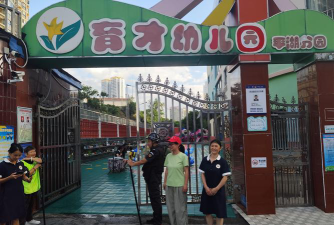 双流县籍田镇西安幼儿园户外活动场地