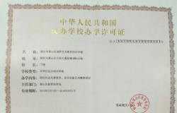 长武县乐涂艺术培训学校有限公司户外活动场地