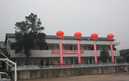 后坪乡初级中学户外活动场地