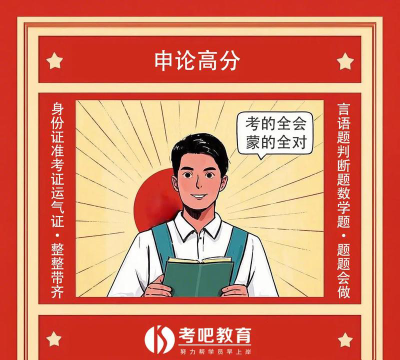 南宁市第三十一中学户外活动场地