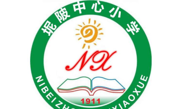 梅州市兴宁市坭陂中心小学户外活动场地