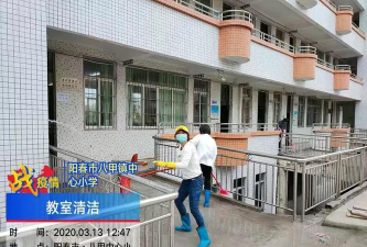 八甲镇中心小学户外活动场地