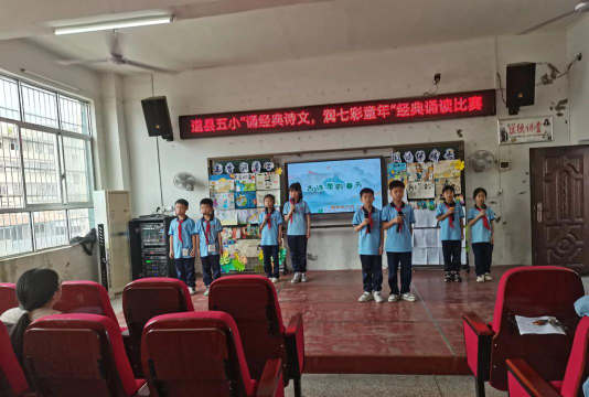银盏林场中心小学户外活动场地