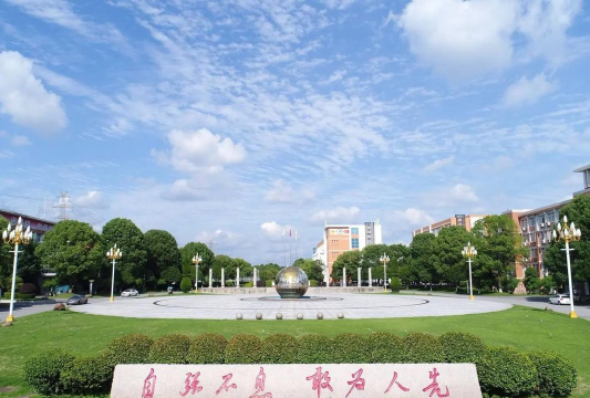湖南信息学院户外活动场地