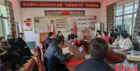 双桥乡中心小学户外活动场地
